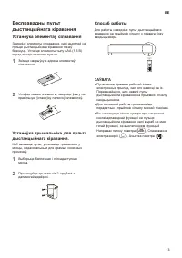 Страница 157