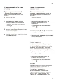 Страница 163