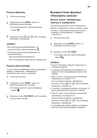 Страница 164