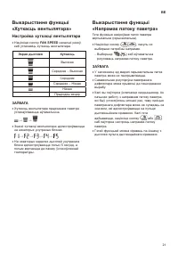 Страница 165