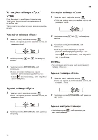 Страница 166