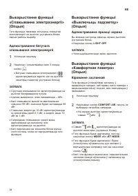 Страница 168