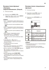 Страница 169