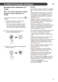 Страница 171