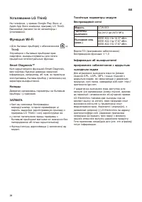 Страница 172