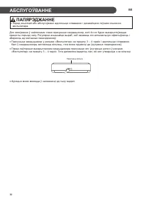 Страница 174