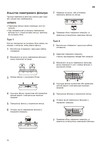 Страница 176