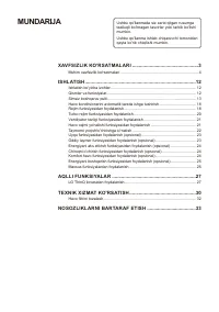 Страница 182