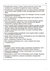 Страница 185