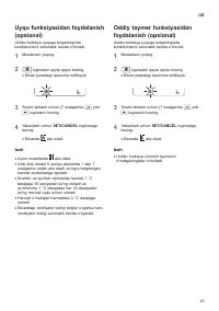 Страница 203