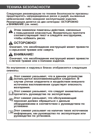 Страница 39