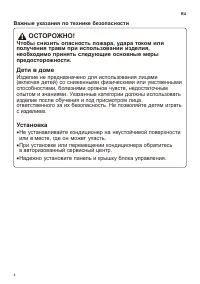 Страница 40