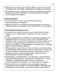 Страница 43