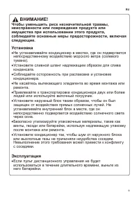 Страница 45