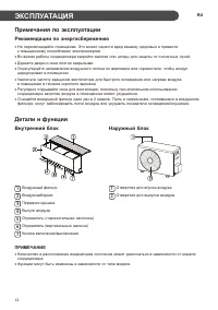 Страница 48