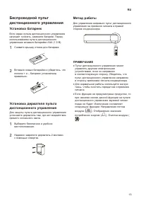 Страница 49