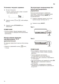 Страница 50
