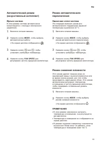 Страница 55