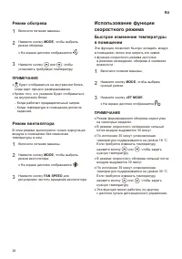 Страница 56