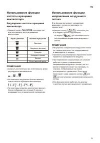 Страница 57