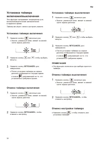 Страница 58