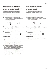 Страница 59