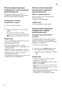 Страница 60