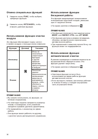 Страница 62
