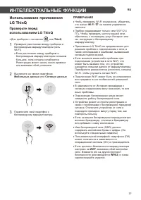 Страница 63