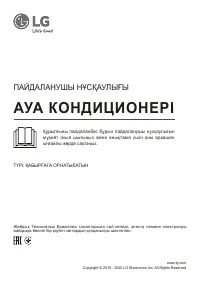 Страница 73