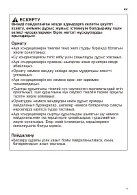 Страница 81