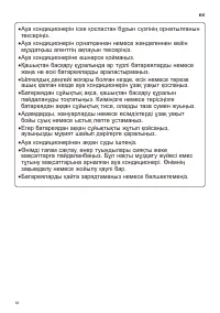 Страница 82