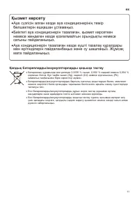 Страница 83