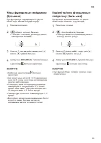 Страница 95