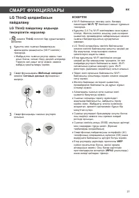 Страница 99