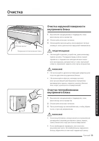 Страница 35
