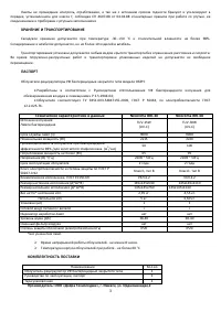Страница 3
