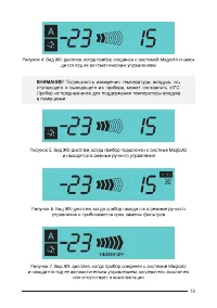 Страница 13