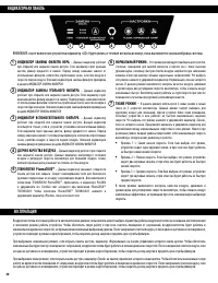 Страница 48