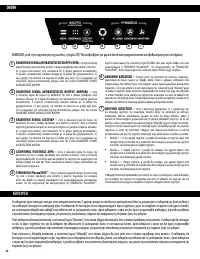 Страница 52