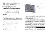 Страница 3