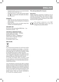 Страница 5