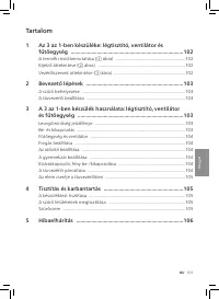 Страница 105