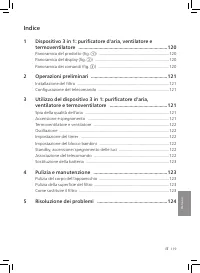 Страница 123