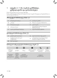 Страница 132