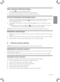 Страница 153