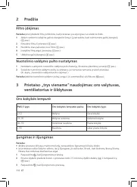 Страница 160