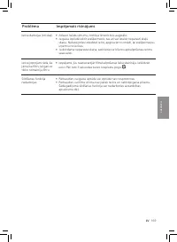 Страница 173