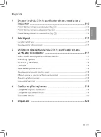 Страница 219