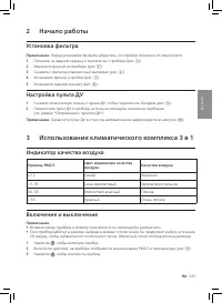 Страница 229